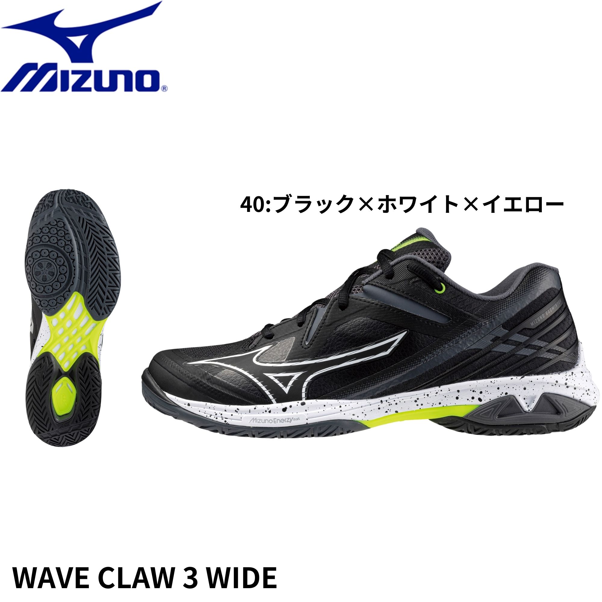 ミズノ MIZUNO バドミントンシューズ WAVE CLAW 3 WIDE 71GA2444 バドミントン