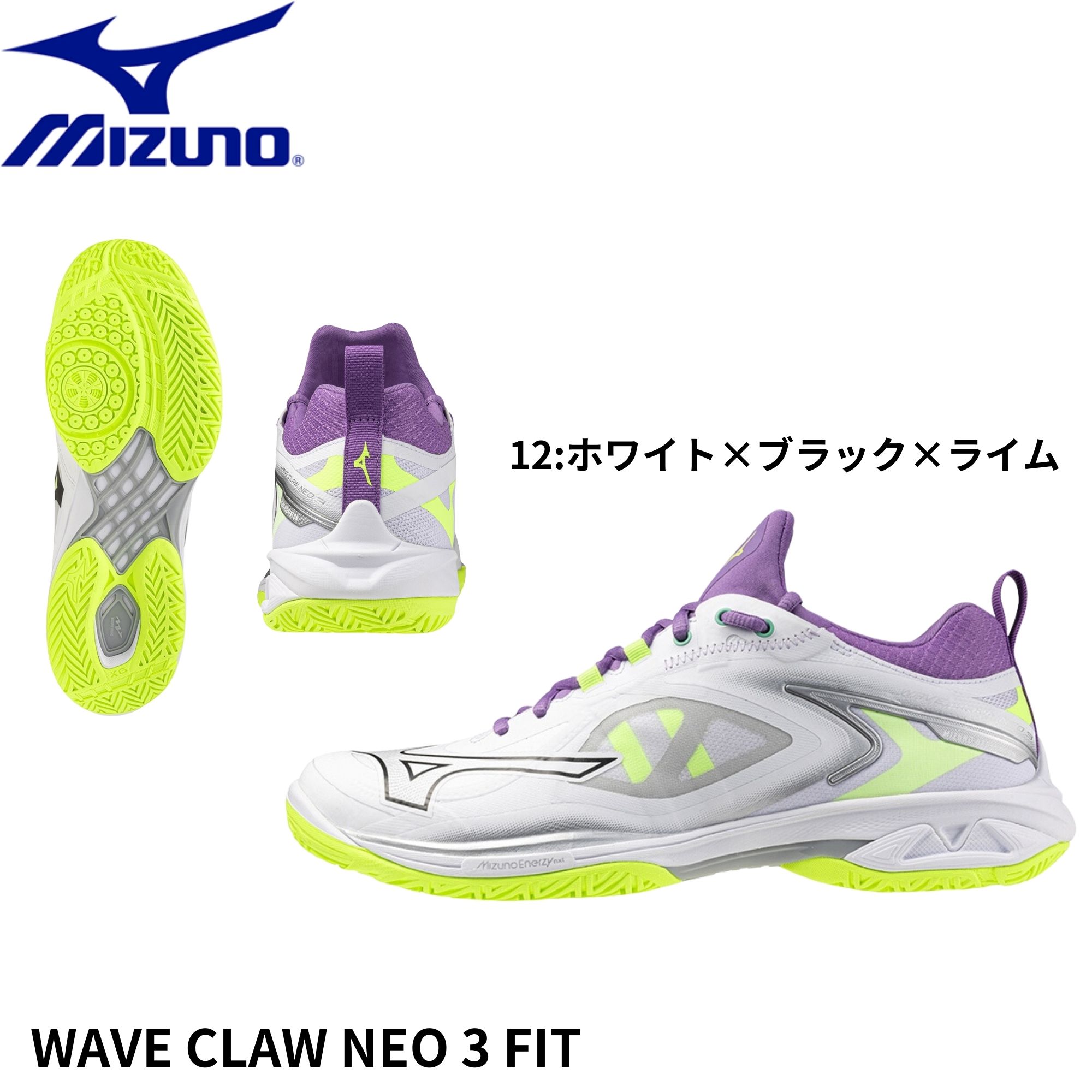 ミズノ MIZUNO バドミントンシューズ WAVE CLAW NEO 3 FIT 71GA2472 バドミントン