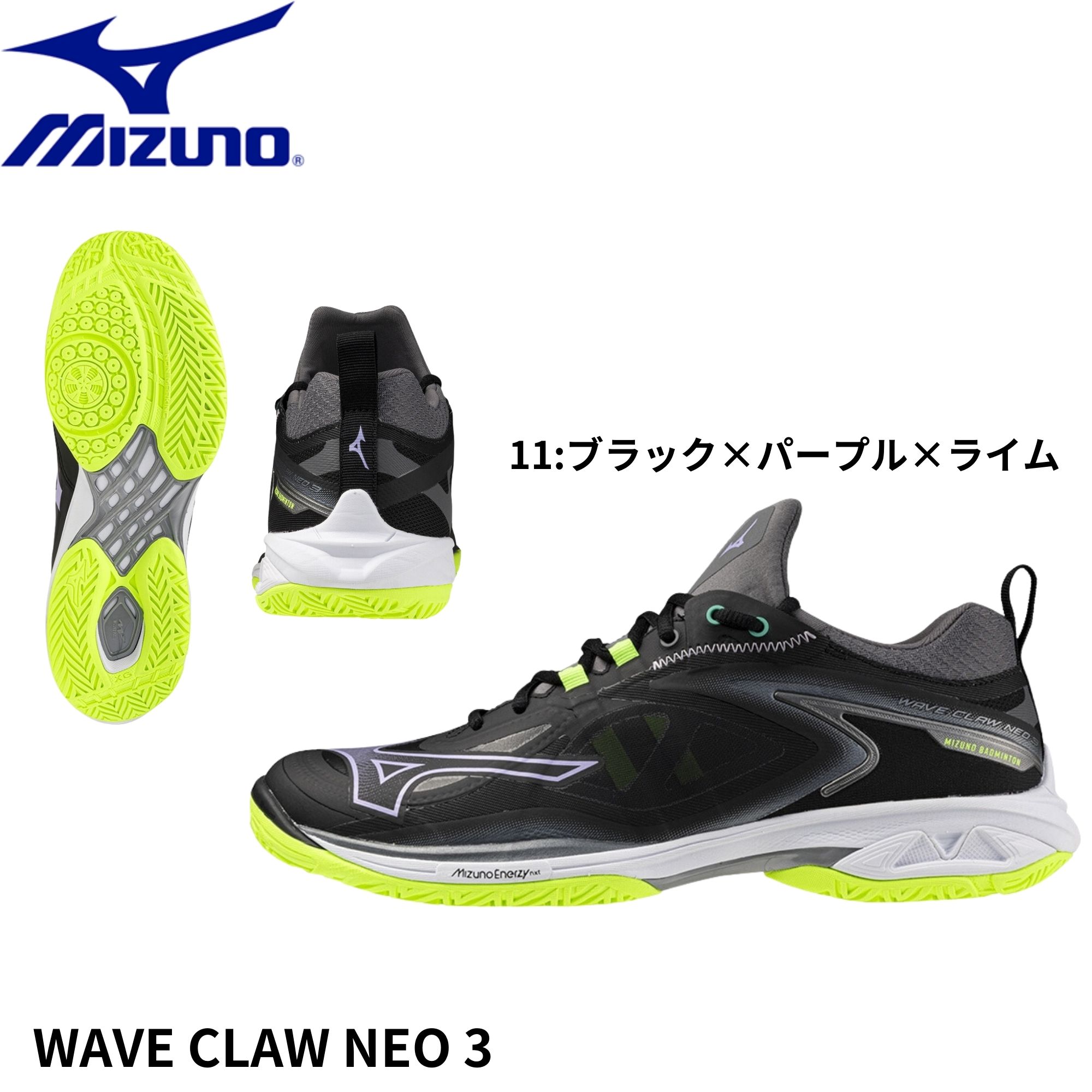 ミズノ MIZUNO バドミントンシューズ WAVE CLAW NEO 3 71GA2473 バドミントン