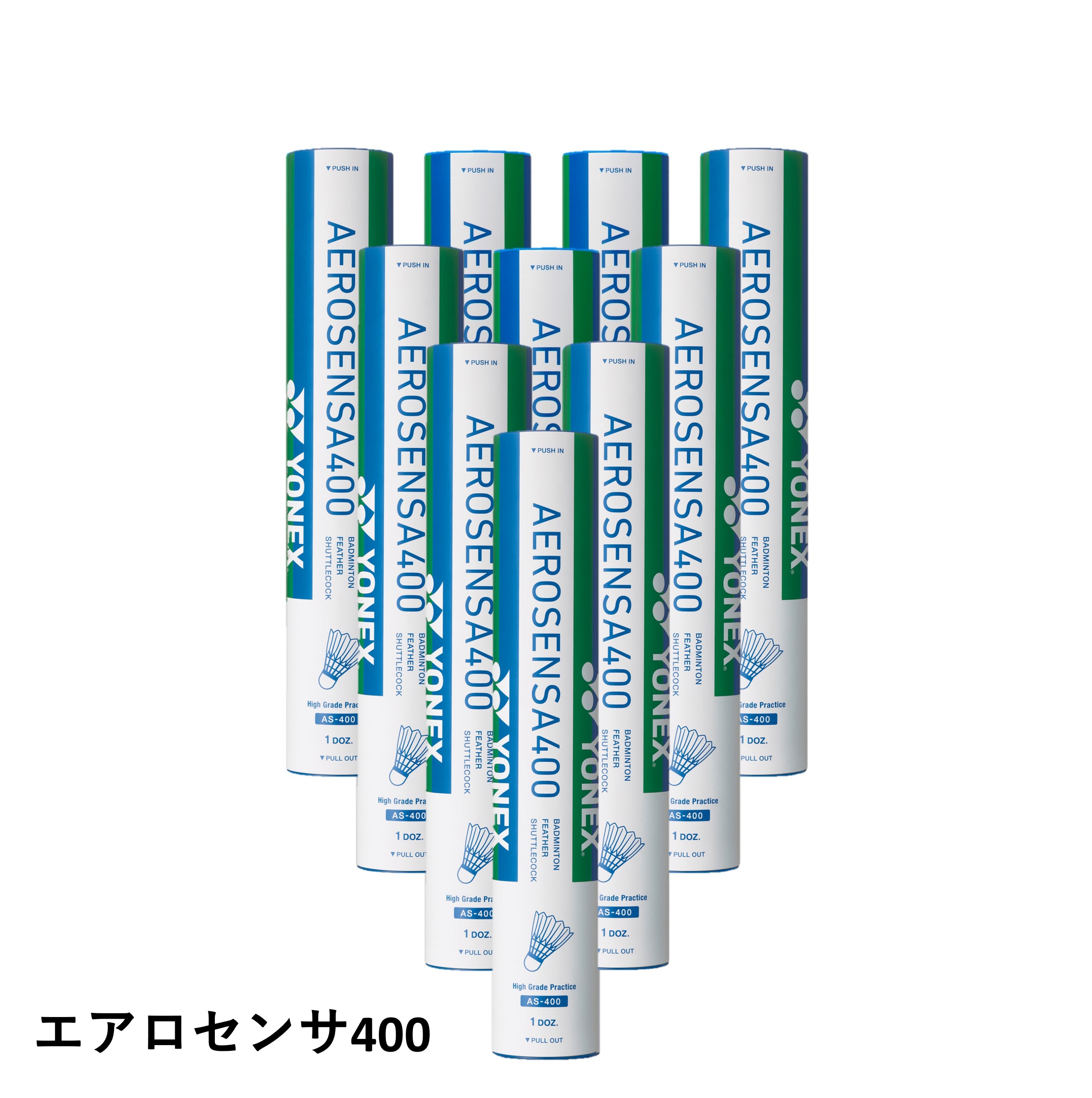 絶品 【最短出荷】【10ダース】 YONEX ヨネックス バドミントン