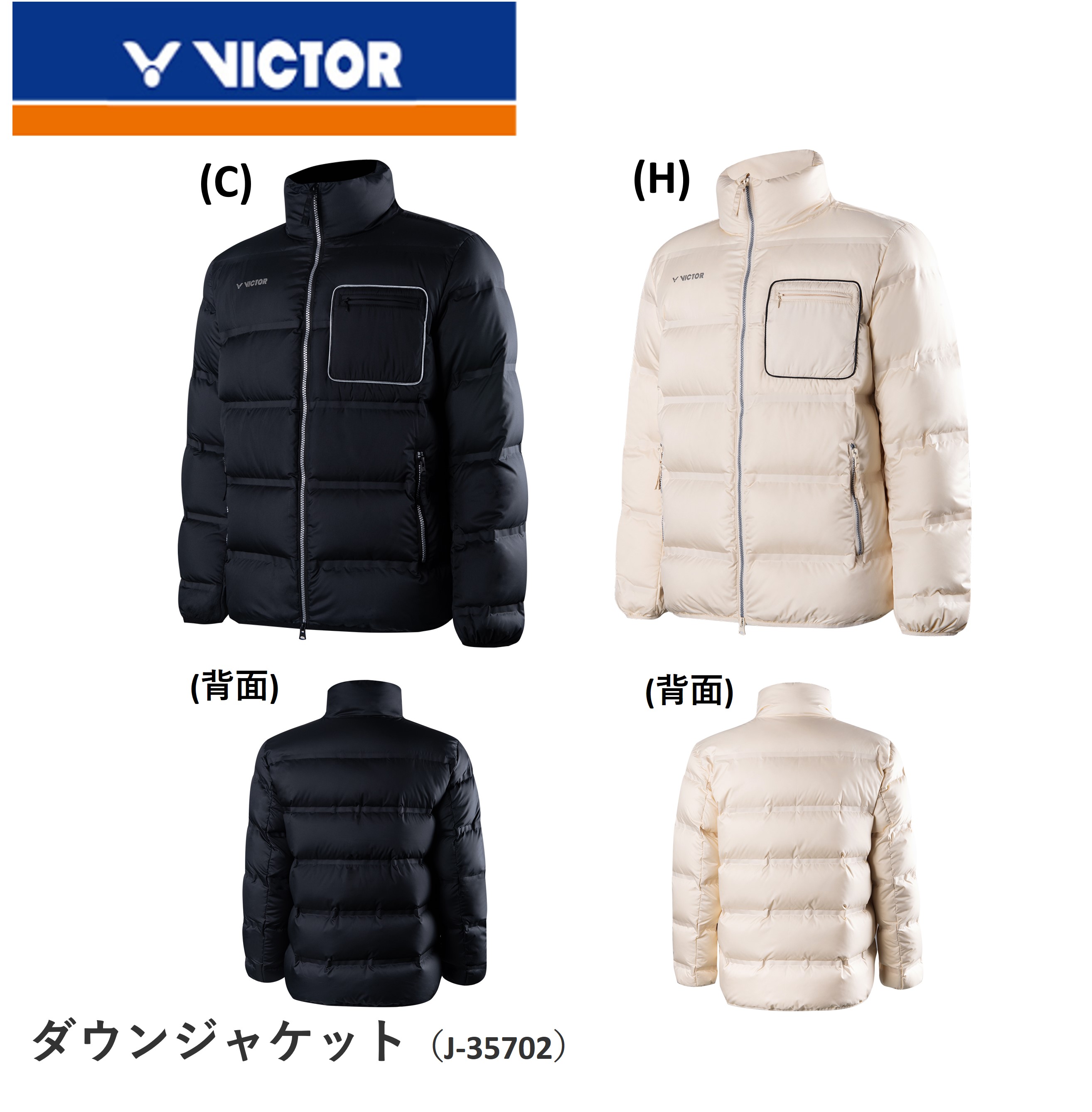 短納期・高品質 ビクター VICTOR ウエア ダウンジャケット J-35702 バドミントン