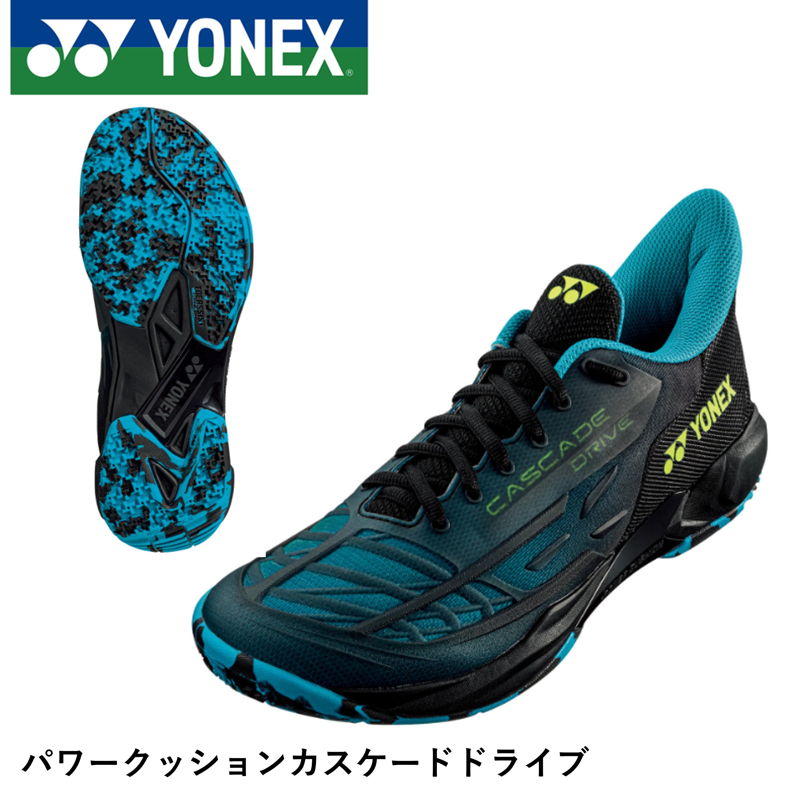 ヨネックス YONEX バドミントンシューズ パワークッションカスケードドライブ SHBCD2