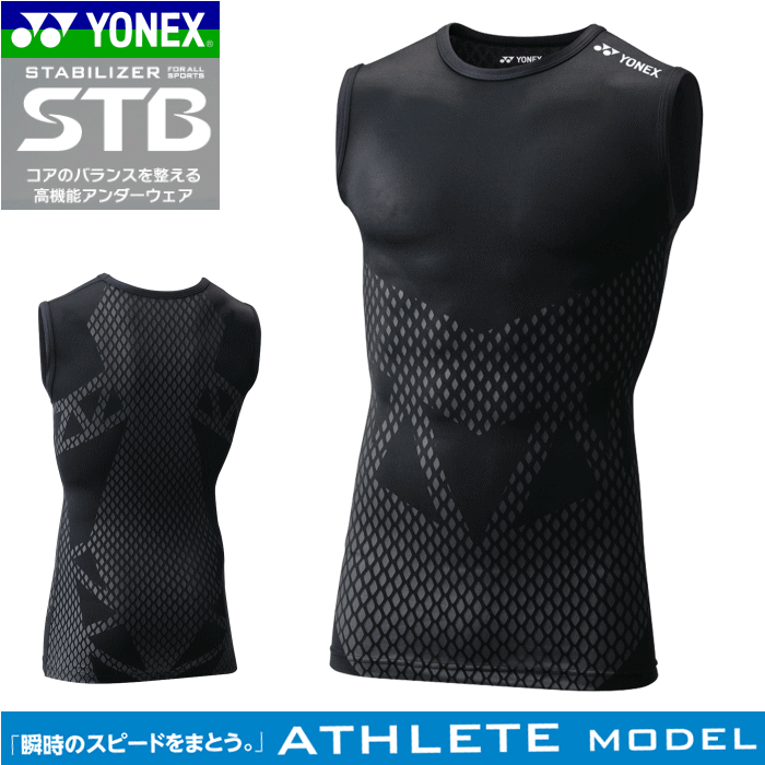 YONEX - 【YONEX】STB レディース ハイネック長袖アンダーシャツ