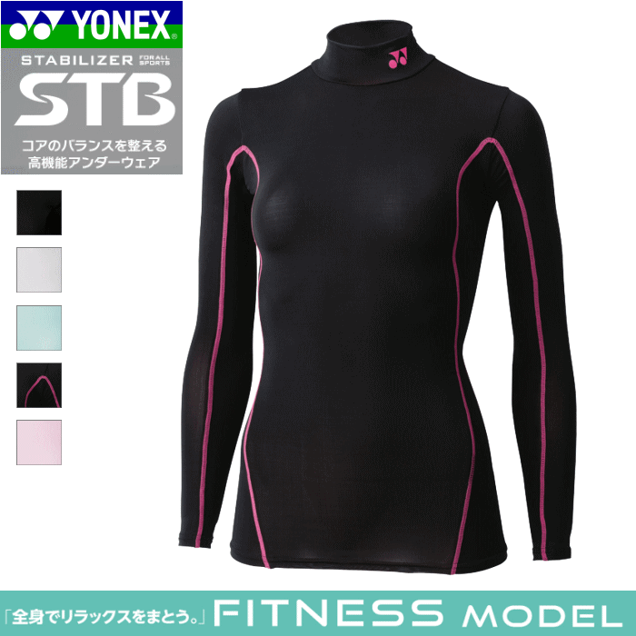 YONEX ヨネックス STB インナーウェア アンダーウエア