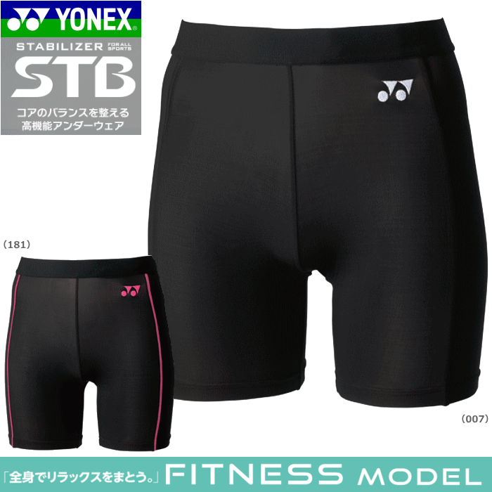 YONEX（ヨネックス） STB インナーウェア アンダーウエア ハーフタイツ