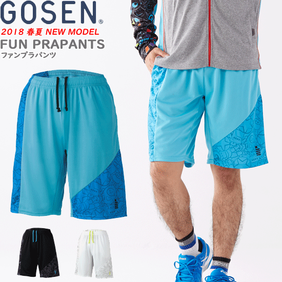 GOSEN（ゴーセン） ソフトテニスウェア ファンプラスカート(インナー