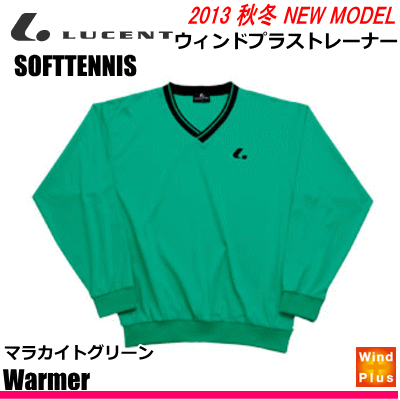 LUSENT   Uniウインドプラストレーナー Uni ウィンドプラストレーナー XLT141 | ルーセント(LUCENT)
