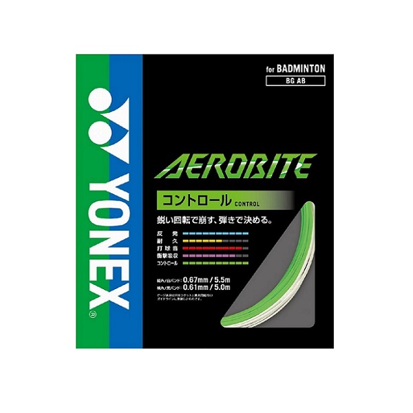 YONEX（ヨネックス） バドミントンガット エアロバイト BGAB 136