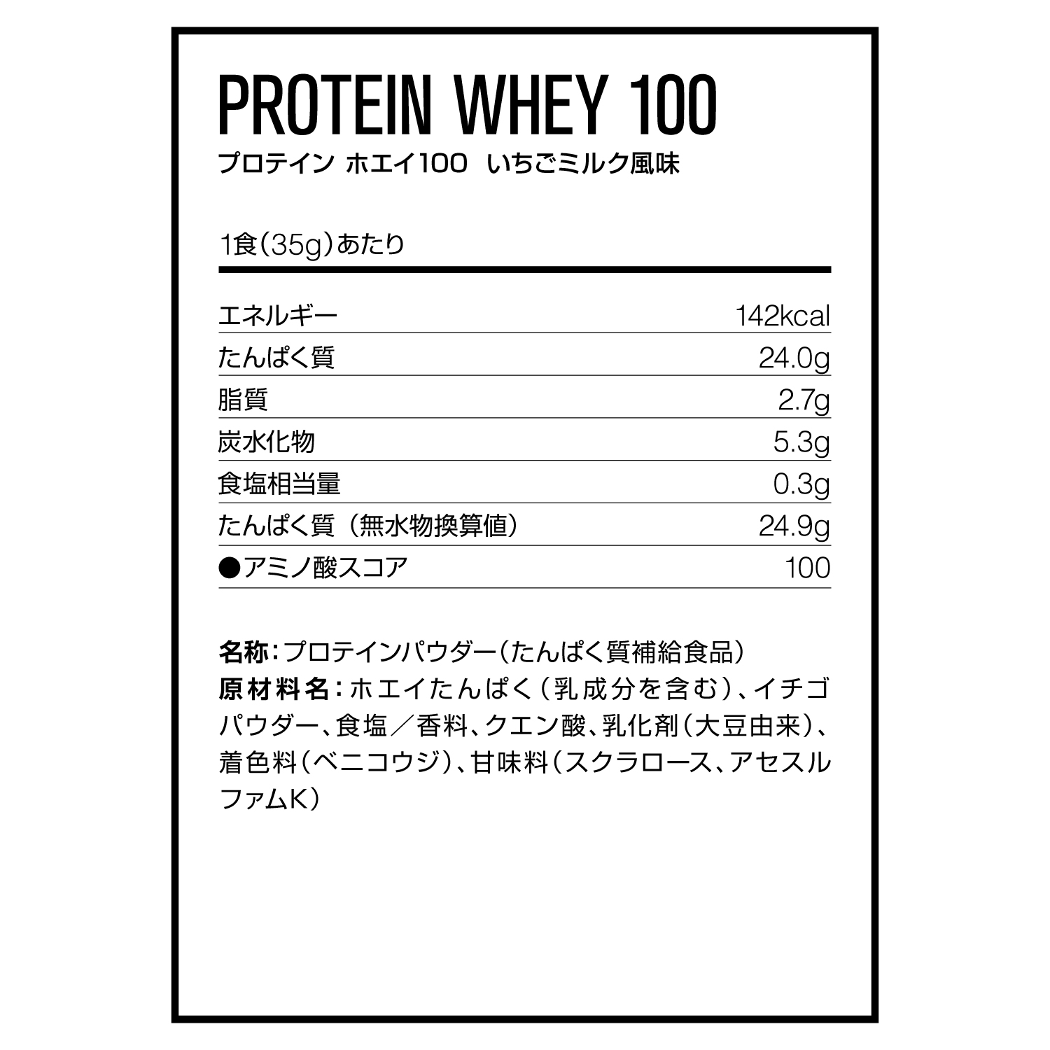 ディーエヌエス DNS プロテインホエイ100 いちごミルク風味 3150g : dns-ichigomilk3150 : スポコバYahoo!店 -  通販 - Yahoo!ショッピング