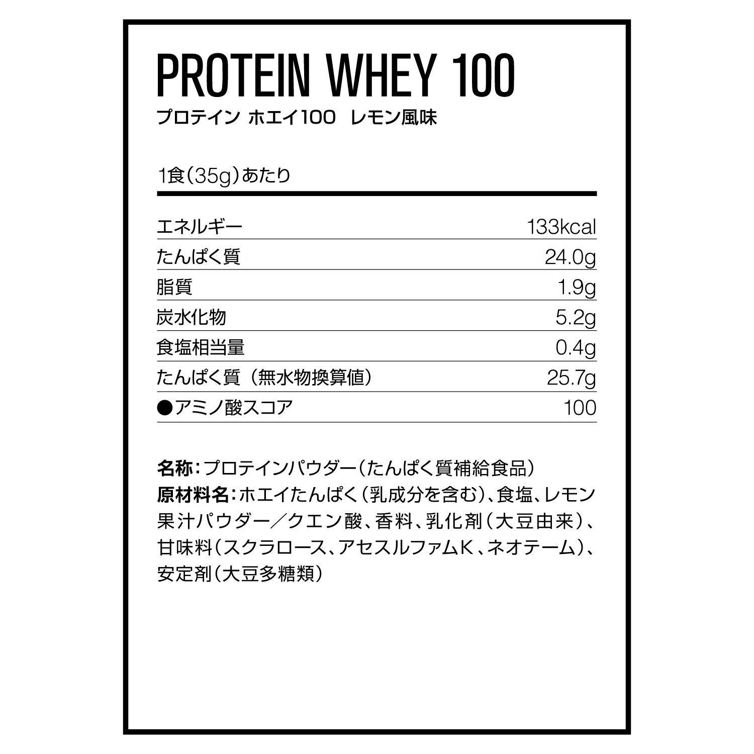 ディーエヌエス DNS プロテインホエイ100 レモン風味 350g : dns