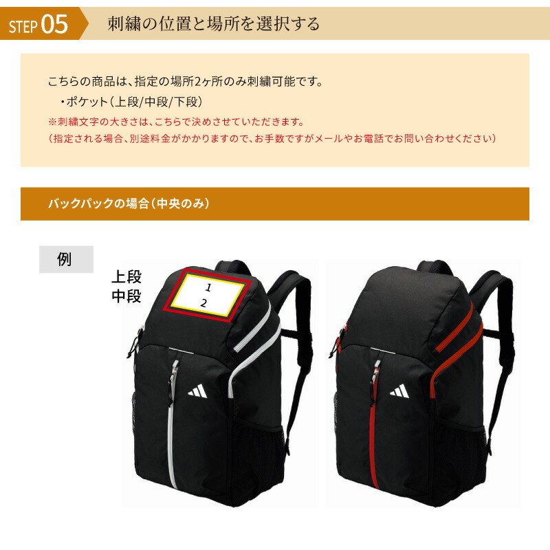 adidas（アディダス） ボール用デイパック 32L ADP41BKR : スポコバ