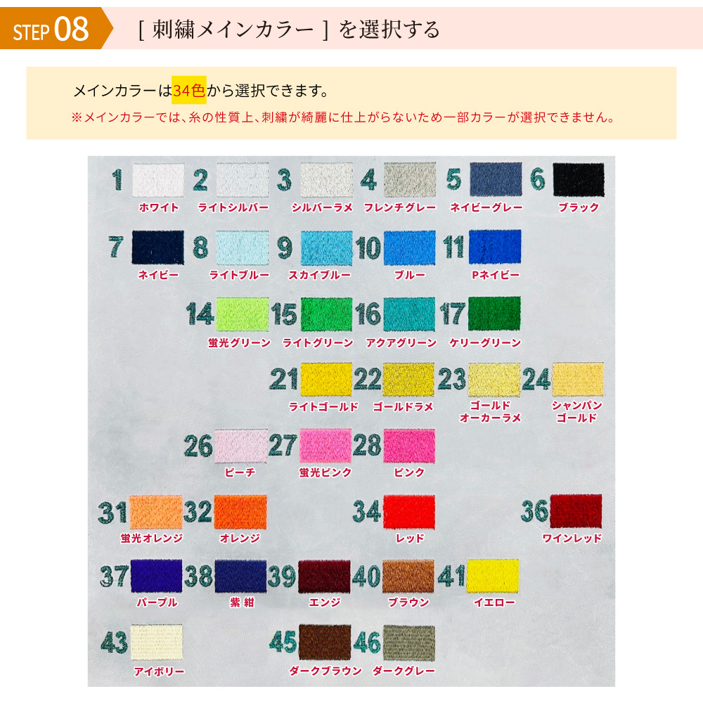 ローリングス(Rawlings) MLB COLOR SYNC 投手用 GR4HMJ205FB | Rawlings | 09