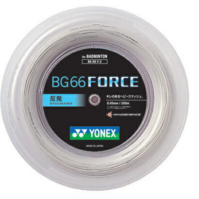 YONEX「BG66 ULTIMAX 200mロール BG66UM-2」 バドミントン 正規 YONEX「BG66 ULTIMAX 200mロール BG66UM-2」 バドミントン 正規