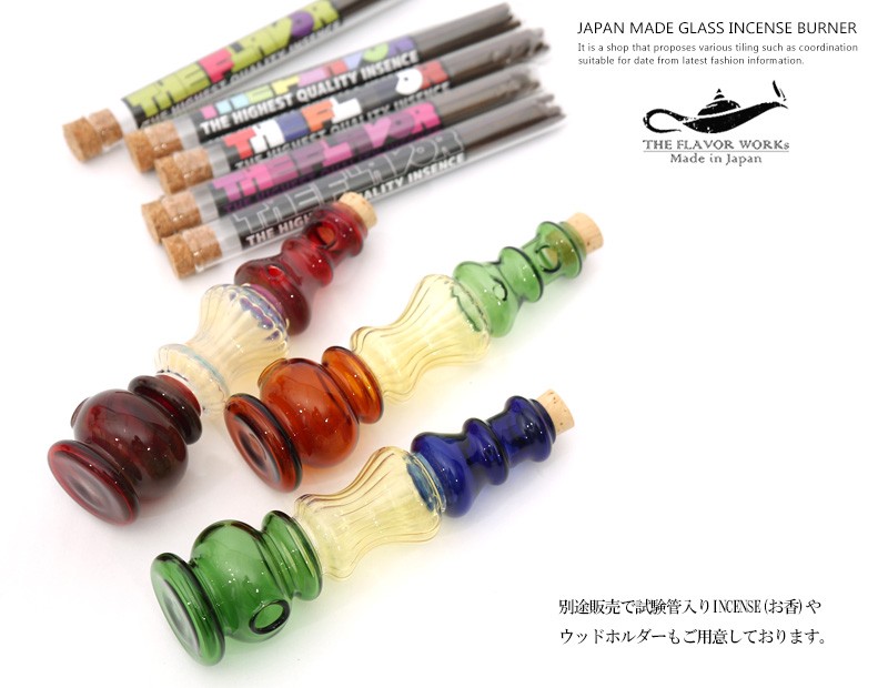 パイレックス ガラス ハンドメイド お香 キャンプ アウトドア 6602-5.jpg