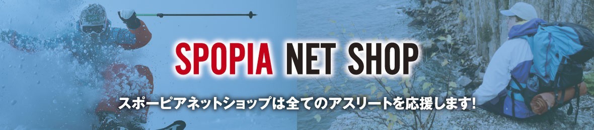 SPOPIA NET SHOP ヘッダー画像