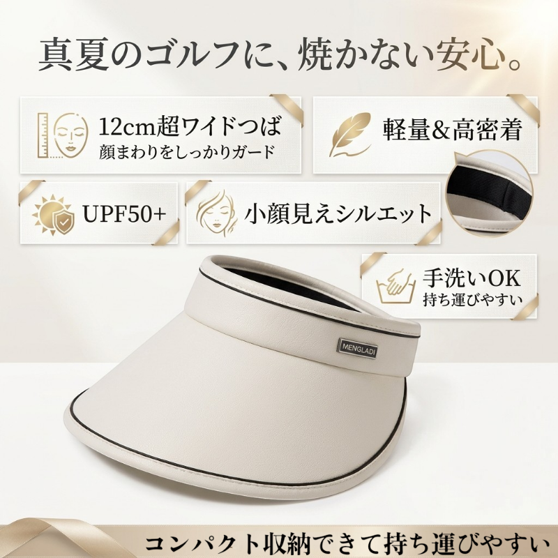サンバイザー レディース ゴルフ 春 夏 UVカット つば広 12cm 日焼け