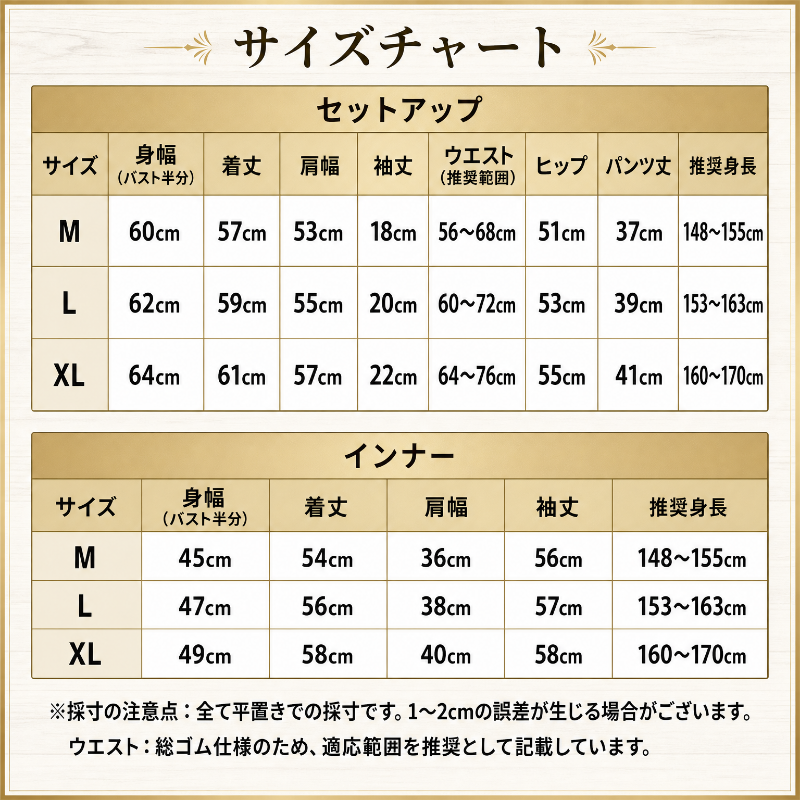 ゴルフウェア レディース 半袖 セットアップ 上下セット ショート
