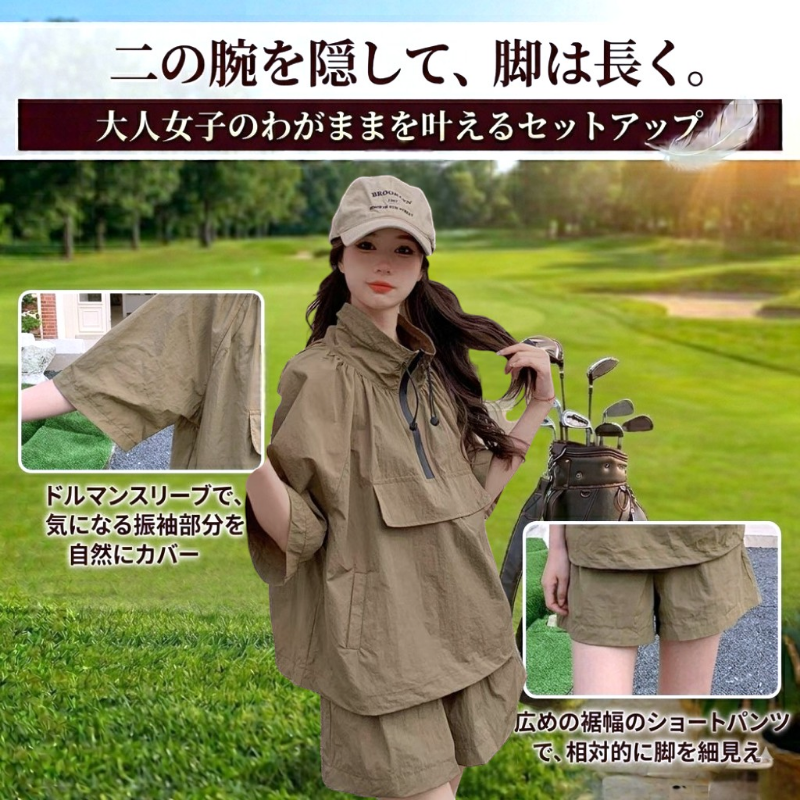 ゴルフウェア レディース 半袖 セットアップ 上下セット ショート