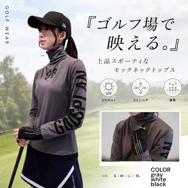ゴルフウェア レディース トップス 長袖 春夏 UVカット 日焼け防止 uv
