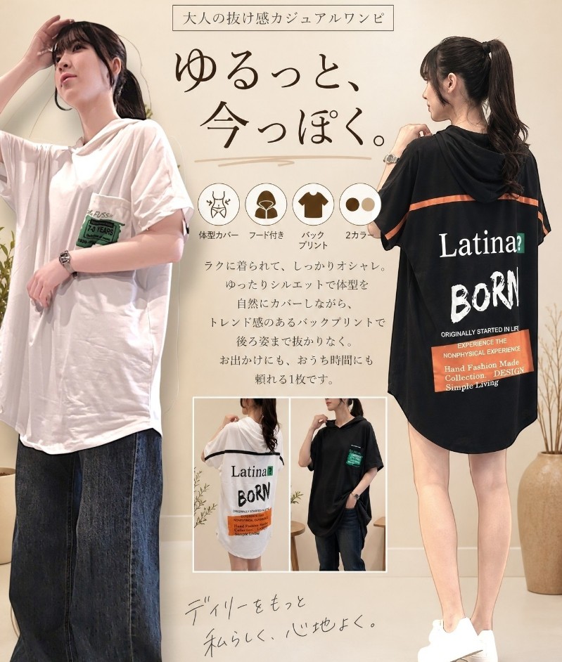 tシャツワンピース ロング丈 レディース tシャツワンピ 体型カバー