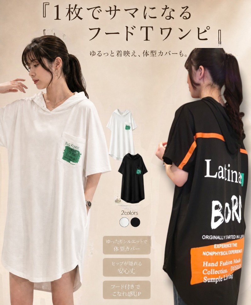 tシャツワンピース ロング丈 レディース tシャツワンピ 体型カバー