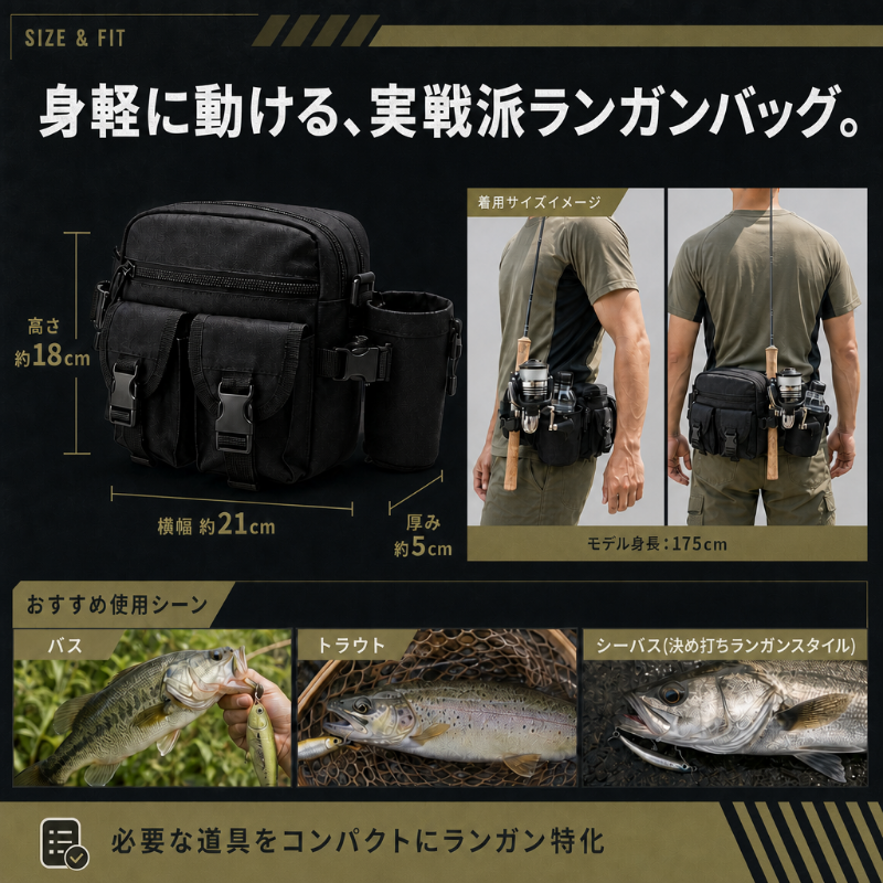 フィッシングバッグ 防水 ロッドホルダー ランガンバッグ 釣り バッグ