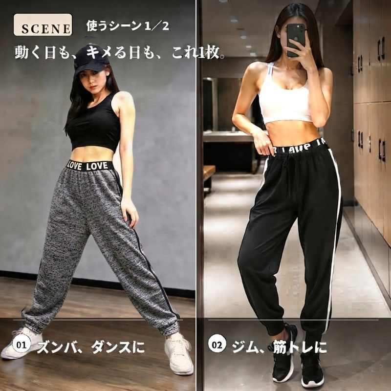 FYU 新品未使用 トレーニングウェア トラックパンツ XL ジム フィットネスウェア レディース おしゃれ ヨガウェア スポーツウェア