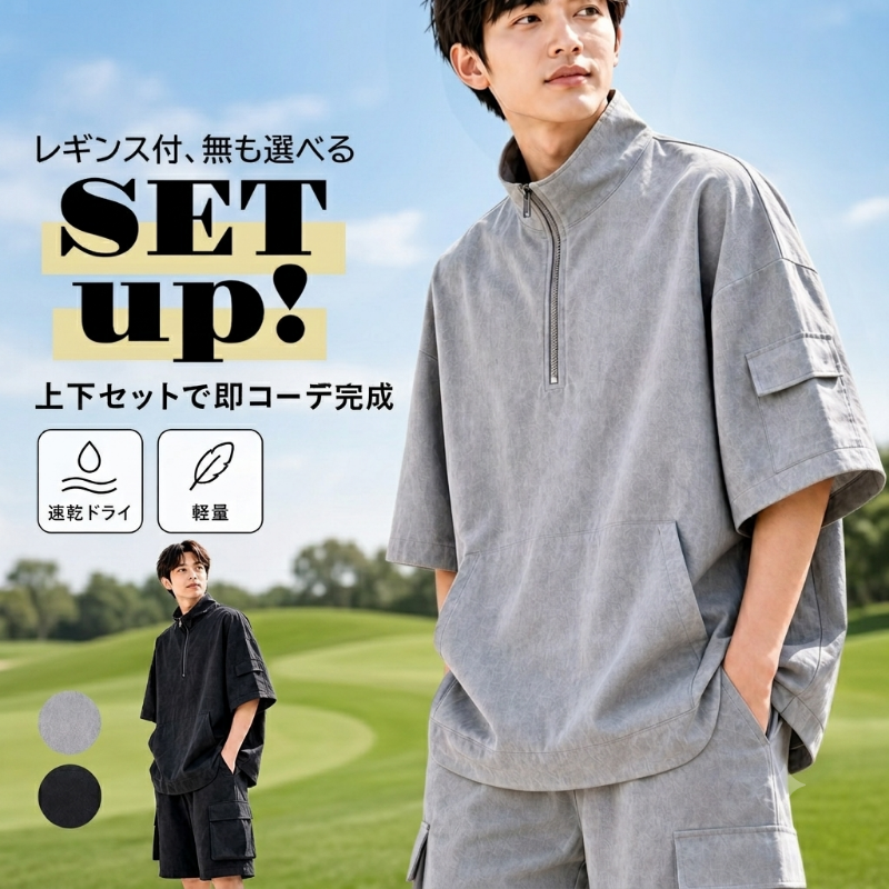 ゴルフウエア　Lサイズ　まとめ売り ost.png