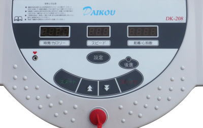 DAIKOU ダイエット器具 ダイコー DK 低速電動ウォーカー 組立設置サービス付き ダイエット dku dk s ダイコー スポーツダイアリー アウトレット セール長島 価格