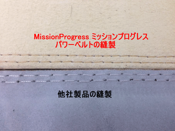 MissionProgress ミッションプログレス レザーパワーベルト MS1001 ウエイトトレーニングベルト ブラック :  stn-ms001-bk : スポーツダイアリー - 通販 - Yahoo!ショッピング