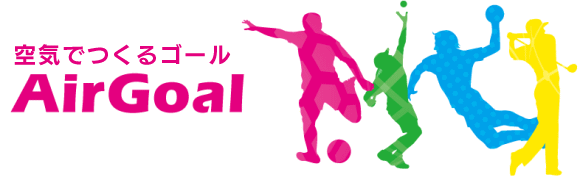 Unionbiz ユニオンビズ AirGoal Medium エアーゴール ミディアム フットサル・サッカーゴール AG-F02