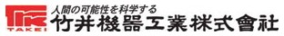 TAKEI 竹井機器工業 T.K.K.5408 リアクション 全身反応測定器