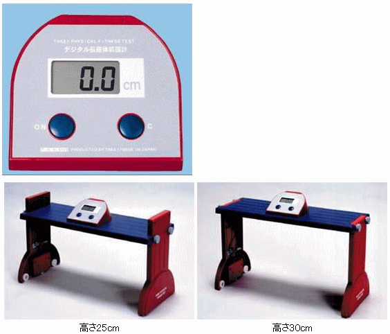 TAKEI 竹井機器工業 T.K.K.5412 デジタル長座体前屈計