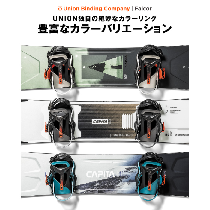 UNION BINDING 日本正規品 スノーボード ビンディング ユニオン UNION