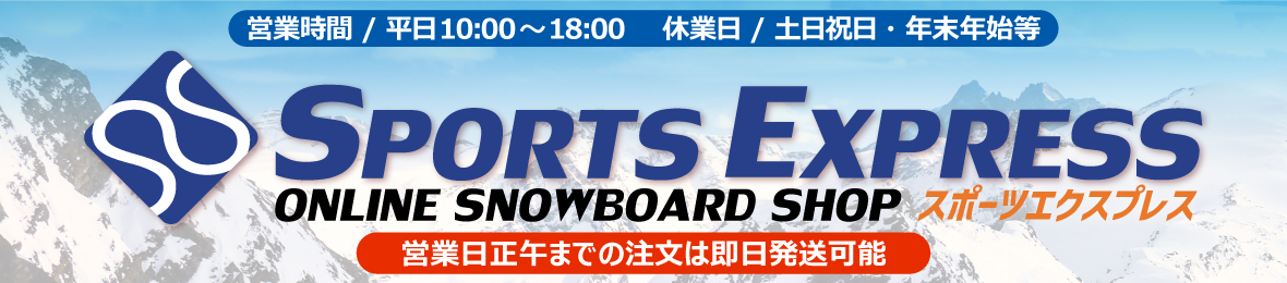 SportsExpress ヘッダー画像
