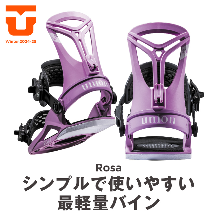 24-25モデル. UNION . 『 Women's ULTRA 』. Ladys . Purple
