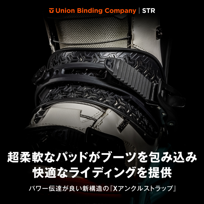 UNION BINDING 日本正規品 スノーボード ビンディング ユニオン UNION