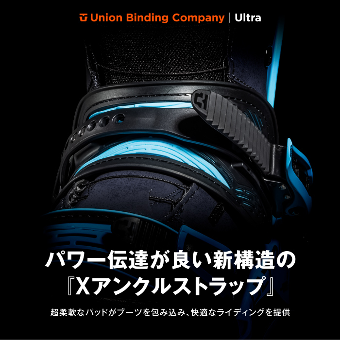 UNION BINDING 日本正規品 スノーボード ビンディング ユニオン