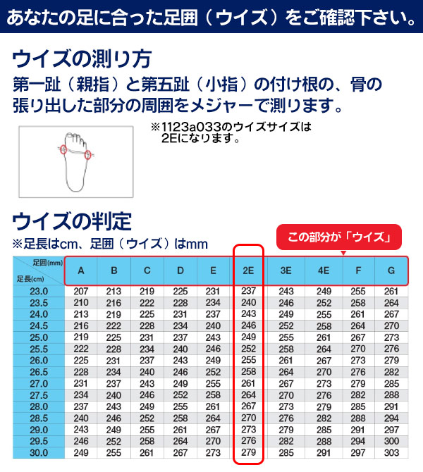 アシックス asics / スターシャイン3 STAR SHINE 3