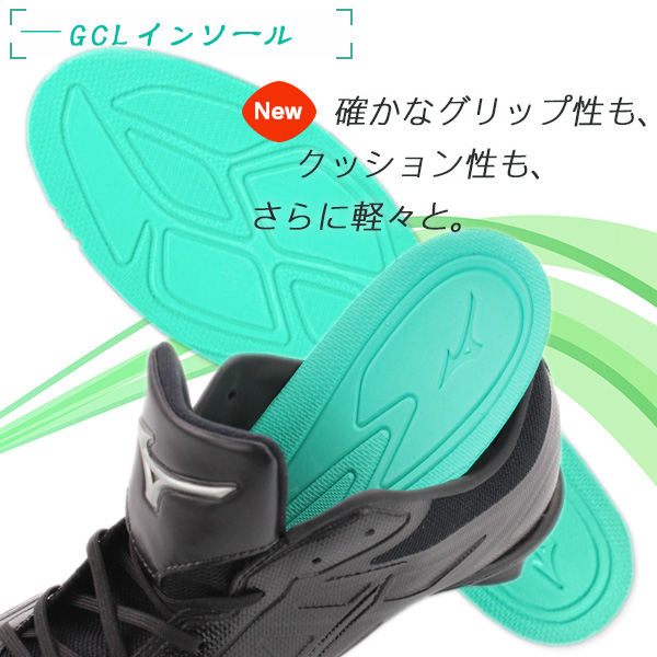 ミズノ mizuno / ライトレボバディー2 LIGHTREVO BUDDY 2