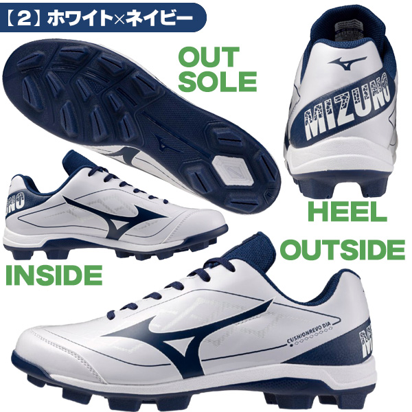 ミズノ mizuno / ミズノ クッションレボダイア CUSHION REVO DIA