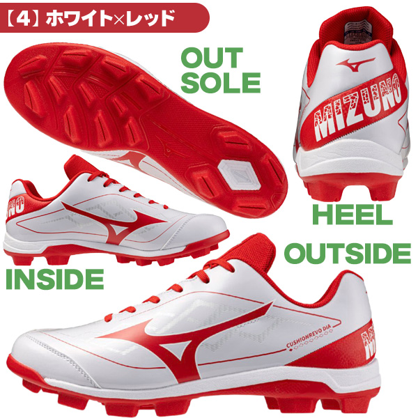 Mizuno 野球 スパイク 27.0 cm 野球スパイク 27.0」の人気商品一覧 | 安い商品を通販サイトから
