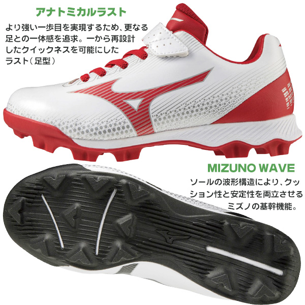 ミズノ mizuno / ウエーブ ライトレボ Jr.  WAVE LIGHTREVO Jr