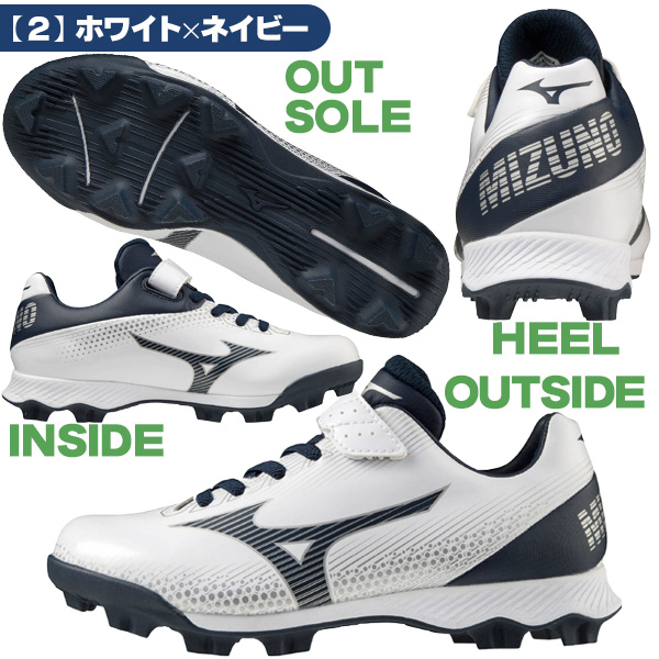 ミズノ mizuno / ウエーブ ライトレボ Jr.  WAVE LIGHTREVO Jr