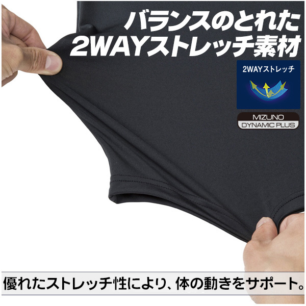 MIZUNO（ミズノ） 野球 アンダーシャツ バイオギア 長袖 ハイネック S