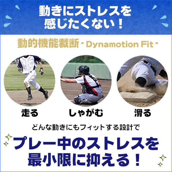 ミズノ スライディングパンツ S〜XO パッド付き スラパン ファールカップ 収納式 パンツ 野球 ソフトボール 中学生 高校生 一般 mizuno