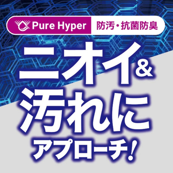 ミズノ スライディングパンツ S〜XO パッド付き スラパン ファールカップ 収納式 パンツ 野球 ソフトボール 中学生 高校生 一般 mizuno