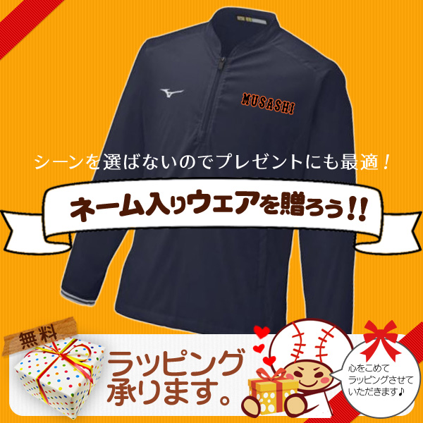 楽天市場】Vジャン ミズノプロ ハープジップジャケット 半袖 侍