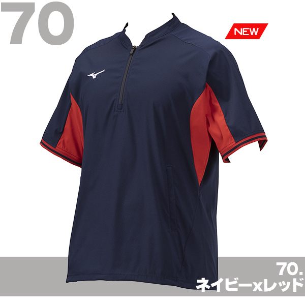 Vジャン / ミズノプロ ハープジップジャケット 半袖 侍ジャパン モデル ミズノ 野球 Vジャン 刺繍対応品 ミズノプロ ウェア mizuno