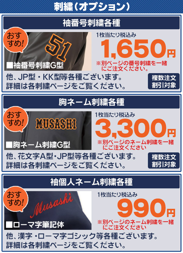 Vジャン / ミズノプロ ハープジップジャケット 半袖 侍ジャパン モデル ミズノ 野球 Vジャン 刺繍対応品 ミズノプロ ウェア mizuno